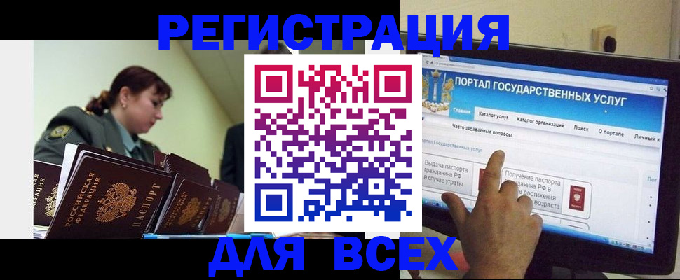 найти адрес прописки в Петров Вале